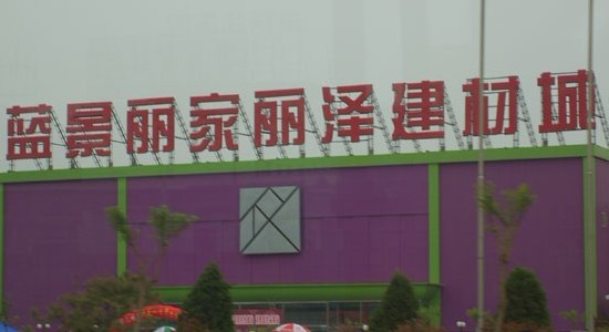 �������{���������ɽ��ĳ�